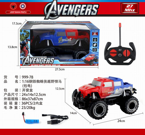 Picture of 1:16 Off-Roader Captain America Rc