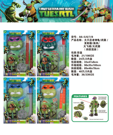Picture of Ninja Turtle Characters Pack With Mask