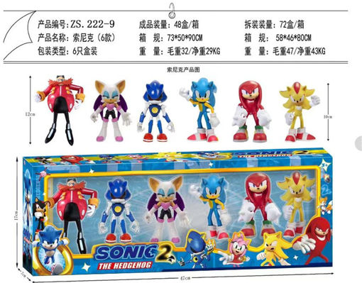 Picture of Sonic 6Pcs Figures
