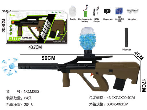 Picture of Aug Water Bomb Gun