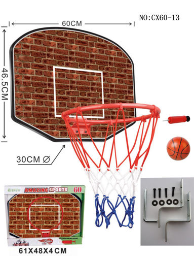 Picture of Brick Basketball Shoot Board With Ball