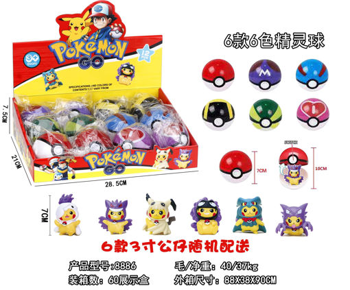 Picture of Pokemon Ball 6-Color Assorted