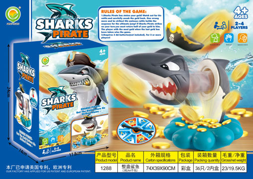 Picture of Trick Sharks
