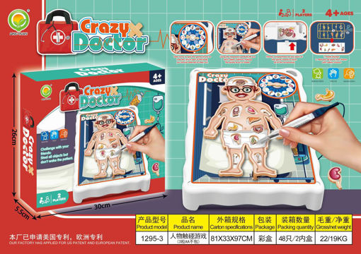 Picture of Character Doctor Touch Game