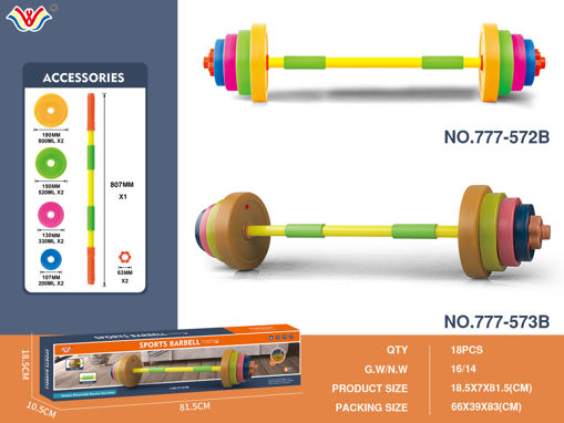Picture of Childrens Barbell Single Style Pack