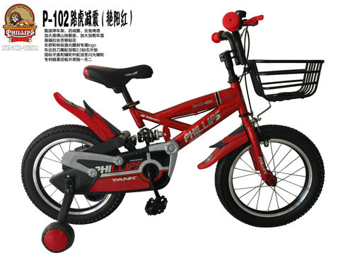 Picture of 16 Inch Bicycle  Red-Blue