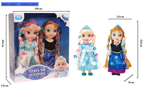 Picture of 14 Inch Frozen Double Doll Set With Music
