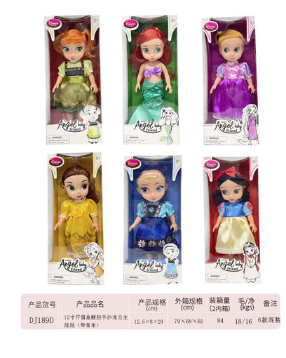 Picture of Disney Princess 12 Inch Pvc Hand Doll Asst 6 Models