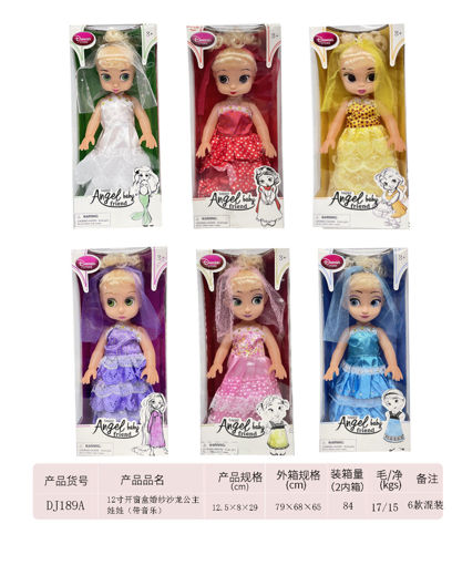 Picture of Princesss 12 Inch Hand Doll Asst 6 Models