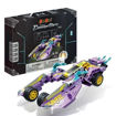 Picture of Banbao Future Concept Cars Violet Galaxy (250 Pieces)