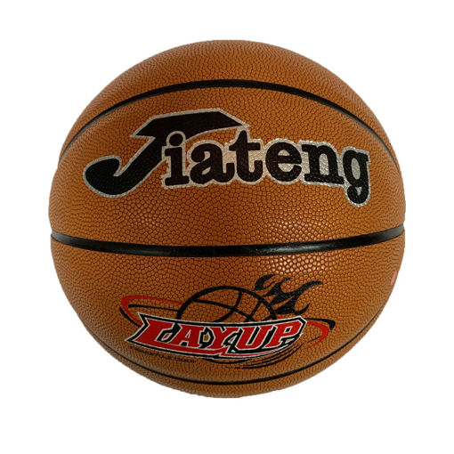Picture of Basketball Sweat-Absorbing No.7 Ball 24.6Cm