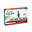 Picture of Interactive Piano Music Mat