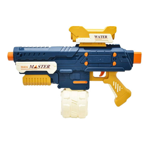 Picture of Electric Water Gun (650ml)